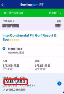 实名爆料视频大全下载免费,免费下载背后的真相与攻略  第3张