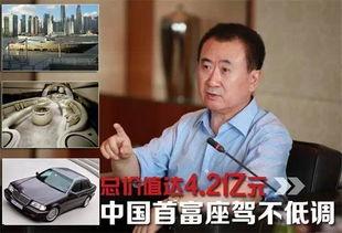 台湾首富爆料事件视频播放