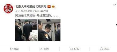 台湾首富爆料事件视频播放  第2张