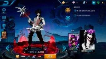 狂徒最新皮肤爆料视频下载,炫酷特效，视觉盛宴！