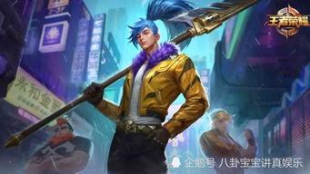 狂徒最新皮肤爆料视频下载,炫酷特效，视觉盛宴！  第2张