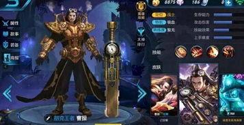 狂徒最新皮肤爆料视频下载,炫酷特效，视觉盛宴！  第3张