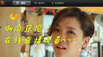 湖南都市渣男爆料视频播放,真相揭露，网友热议不断  第3张