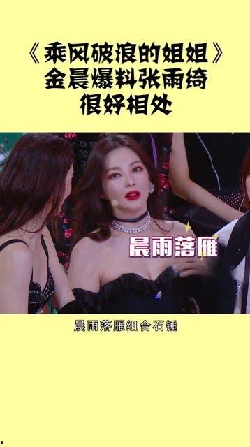 小雨姐最新爆料,娱乐圈最新爆料大揭秘! 第2张 小雨姐最新爆料,娱乐圈最新爆料大揭秘! 第2张