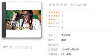 吃瓜娱乐吧今日头条新闻  第2张