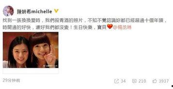 吃瓜娱乐吧今日头条新闻  第3张