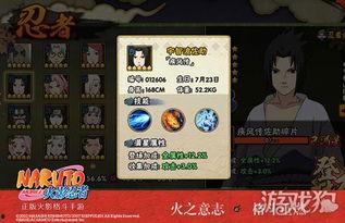 火影手游爆料最新版本,全新忍者登场，技能革新，战局再起！