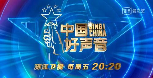 往届好声音学员爆料视频,独家爆料视频大揭秘 第3张 往届好声音学员爆料视频,独家爆料视频大揭秘 第3张
