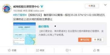 附近新闻事件爆料  第3张