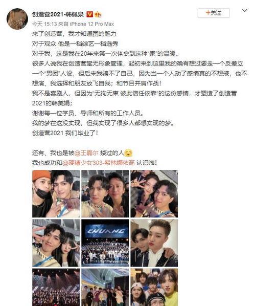 娱乐博主爆料最新视频  第3张