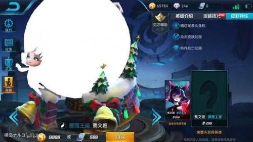 王者年前新皮肤爆料最新,神秘新皮肤首曝！  第2张