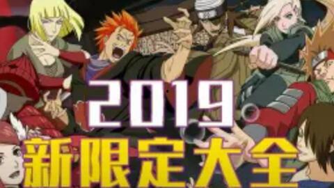 火影忍者最新电影爆料,揭秘忍者世界新篇章，传奇英雄再战巅峰！  第3张