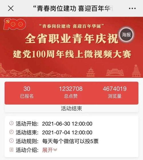 搜索爆料得奖视频大全,揭秘各大平台得奖视频大全,精彩瞬间一网打尽! 第2张 搜索爆料得奖视频大全,揭秘各大平台得奖视频大全,精彩瞬间一网打尽! 第2张