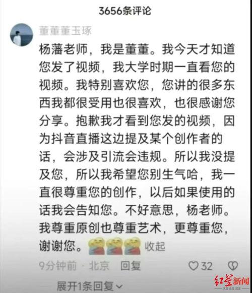 饭圈爆料直播视频在哪看,揭秘热门直播平台  第2张