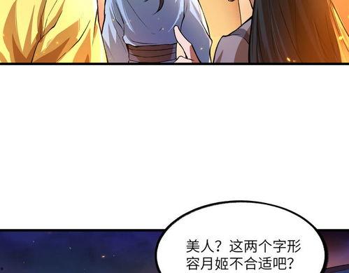 元芳动画爆料视频下载免费  第3张