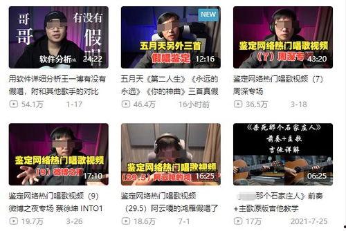 武汉新闻平台爆料事件视频