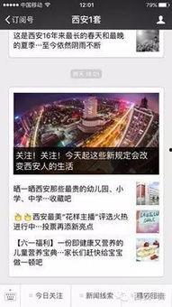 武汉新闻平台爆料事件视频  第3张