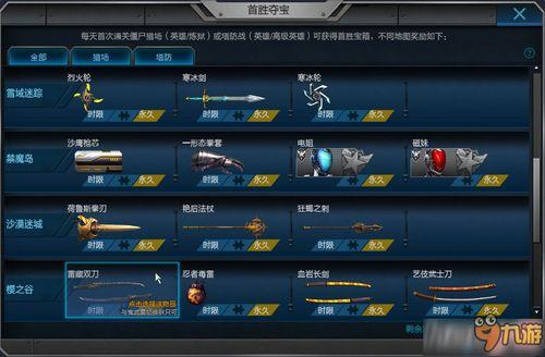 逆战爆料内容大全最新,最新内容大全深度解析  第3张