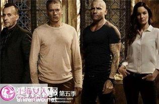 越狱第六集在线观看,逃亡之路再启 第2张 越狱第六集在线观看,逃亡之路再启 第2张