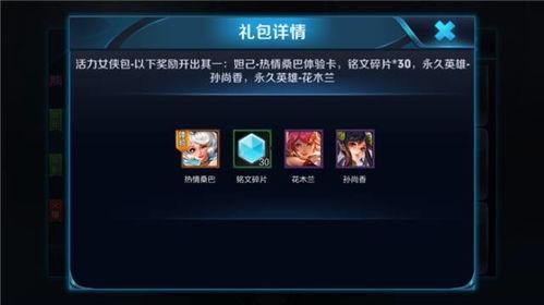 韩信爆料聊天记录视频大全  第2张