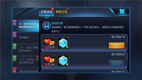 韩信爆料聊天记录视频大全  第3张