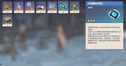 原神老舅在哪爆料的视频,神秘角色即将揭晓！