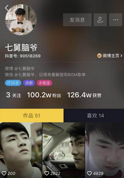 原神老舅在哪爆料的视频,神秘角色即将揭晓！  第2张