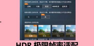 和平精英更新全部爆料视频,全方位更新爆料大盘点