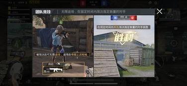 和平精英更新全部爆料视频,全方位更新爆料大盘点  第2张