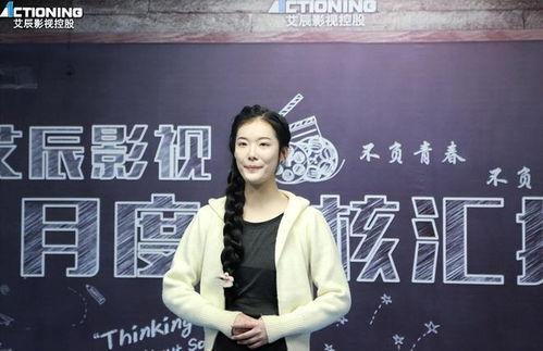 学员爆料艾辰影视视频,视频曝光惊人真相  第3张