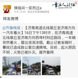 有什么新闻是爆料的呢,热点新闻背后的真相揭晓