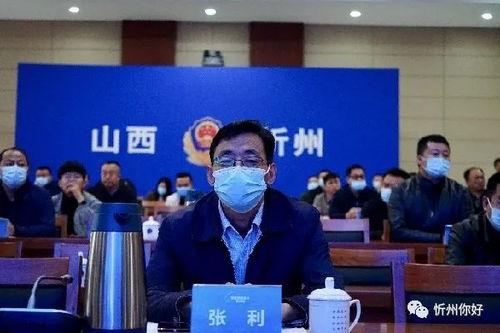 萍乡爆料副主任事件最新,真相发酵，官方调查进展如何？  第2张