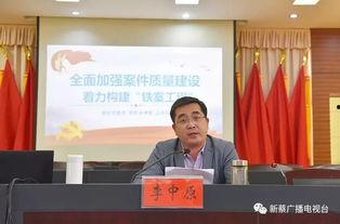 萍乡爆料副主任事件最新,真相发酵，官方调查进展如何？  第3张