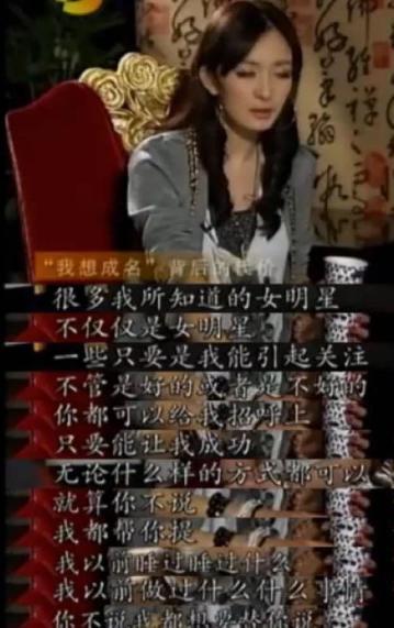 年前娱乐圈爆料,重磅爆料盘点  第2张