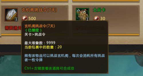 玄机最新皮肤爆料,探寻神秘元素，演绎东方美学新篇章