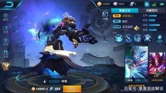 玄机最新皮肤爆料,探寻神秘元素，演绎东方美学新篇章  第2张