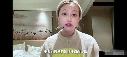 孙侨潞网友爆料视频播放  第2张