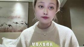 孙侨潞网友爆料视频播放  第3张