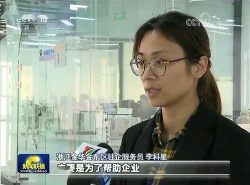 金华外婆爆料新闻视频,揭秘新闻背后的惊人真相