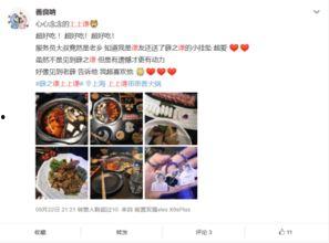 印茶爆料视频大全最新版  第2张