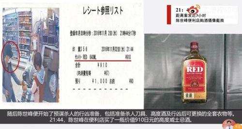 滨海酒镇爆料案件最新