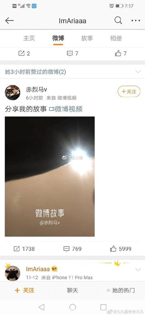 问问题娱乐爆料博主,娱乐爆料博主背后的故事