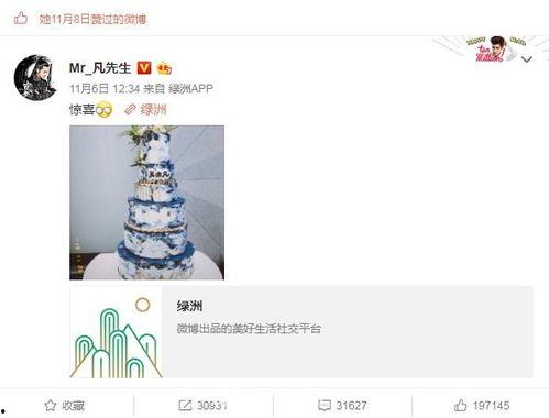 问问题娱乐爆料博主,娱乐爆料博主背后的故事  第2张