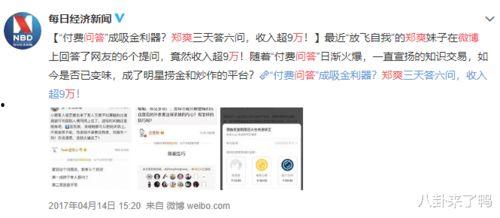 知乎韩国娱乐圈爆料最新 第2张 知乎韩国娱乐圈爆料最新 第2张