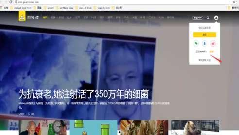 视频爆料技巧有哪些方面,全方位攻略解析 第2张 视频爆料技巧有哪些方面,全方位攻略解析 第2张