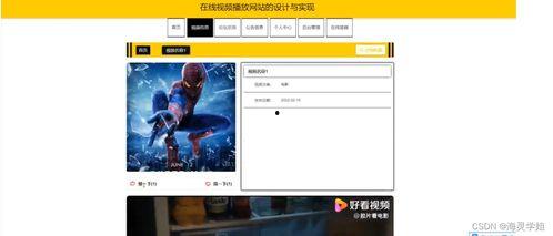 视频爆料技巧有哪些方面,全方位攻略解析 第3张 视频爆料技巧有哪些方面,全方位攻略解析 第3张