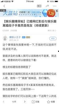 天涯爆料人是谁薛之谦视频 第3张 天涯爆料人是谁薛之谦视频 第3张