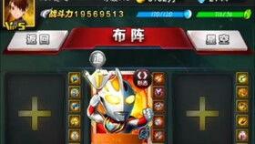 奥特曼系列ol角色最新爆料,神秘力量觉醒,宇宙守护者再临 第2张 奥特曼系列ol角色最新爆料,神秘力量觉醒,宇宙守护者再临 第2张