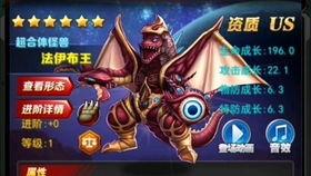 奥特曼系列ol角色最新爆料,神秘力量觉醒,宇宙守护者再临 第3张 奥特曼系列ol角色最新爆料,神秘力量觉醒,宇宙守护者再临 第3张