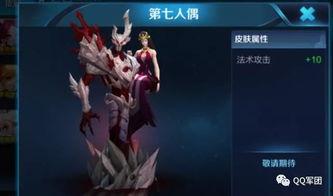 王者最新皮肤爆料孙策图片,王者峡谷再添风采